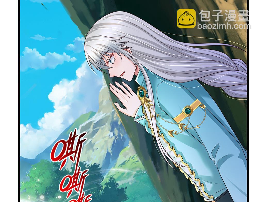 第289话 &ldquo;真&rdquo;大爱无疆(1/3)-第290话