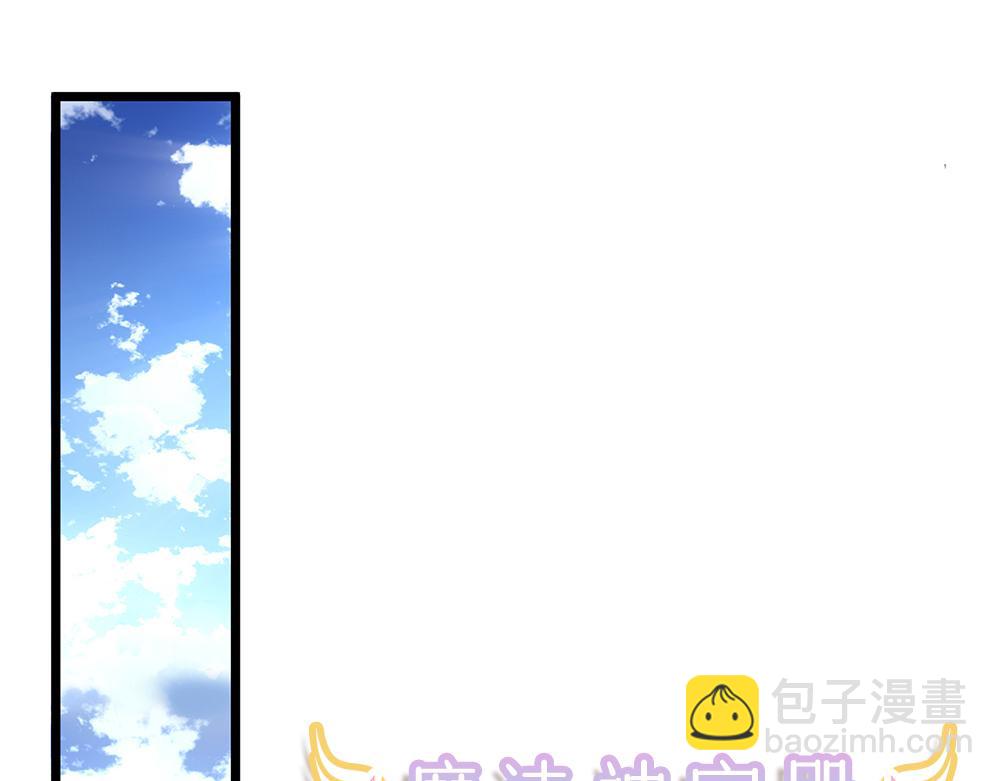 第289话 &ldquo;真&rdquo;大爱无疆(1/3)-第290话