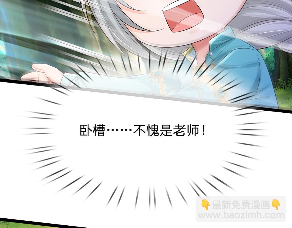 第289话 &ldquo;真&rdquo;大爱无疆(1/3)-第290话