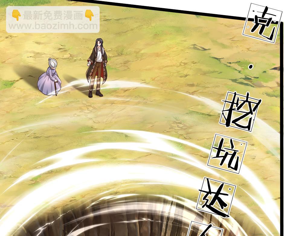 第289话 &ldquo;真&rdquo;大爱无疆(1/3)-第290话