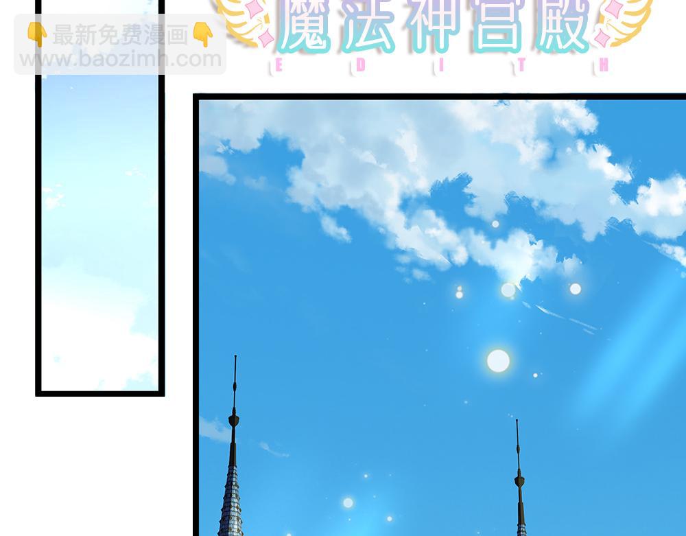 第289话 &ldquo;真&rdquo;大爱无疆(1/3)-第290话