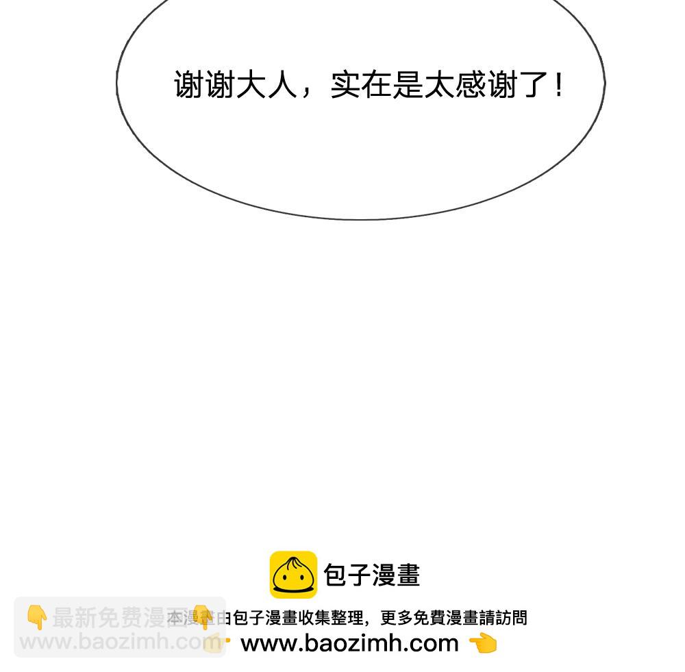 第289话 &ldquo;真&rdquo;大爱无疆(1/3)-第290话