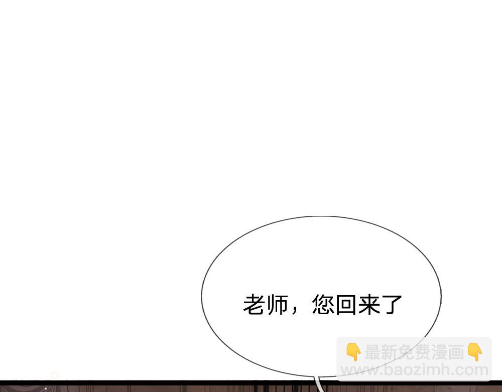 第289话 &ldquo;真&rdquo;大爱无疆(1/3)-第290话