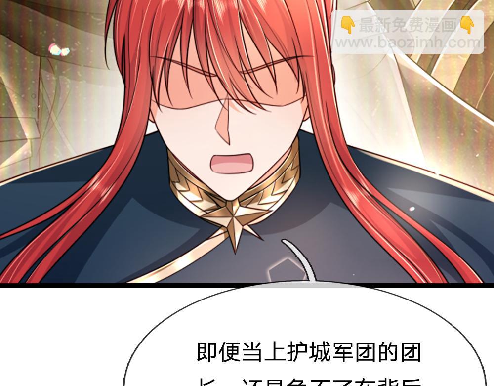 第291话 我在教你做人！(1/2)-第292话