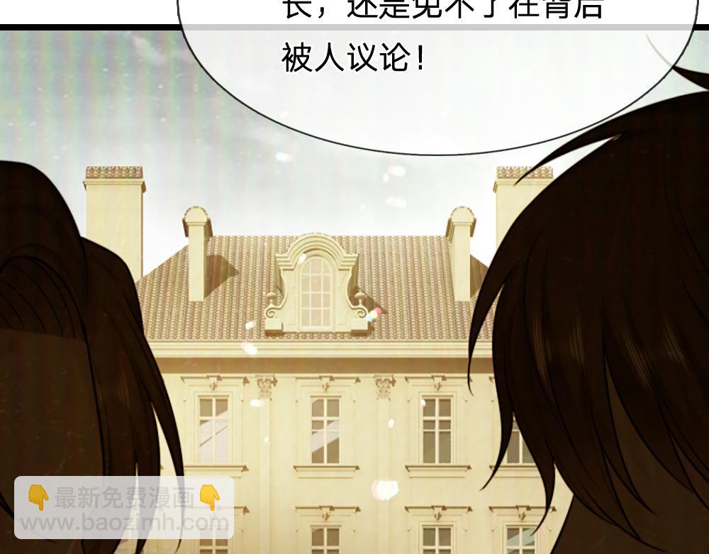 第291话 我在教你做人！(1/2)-第292话