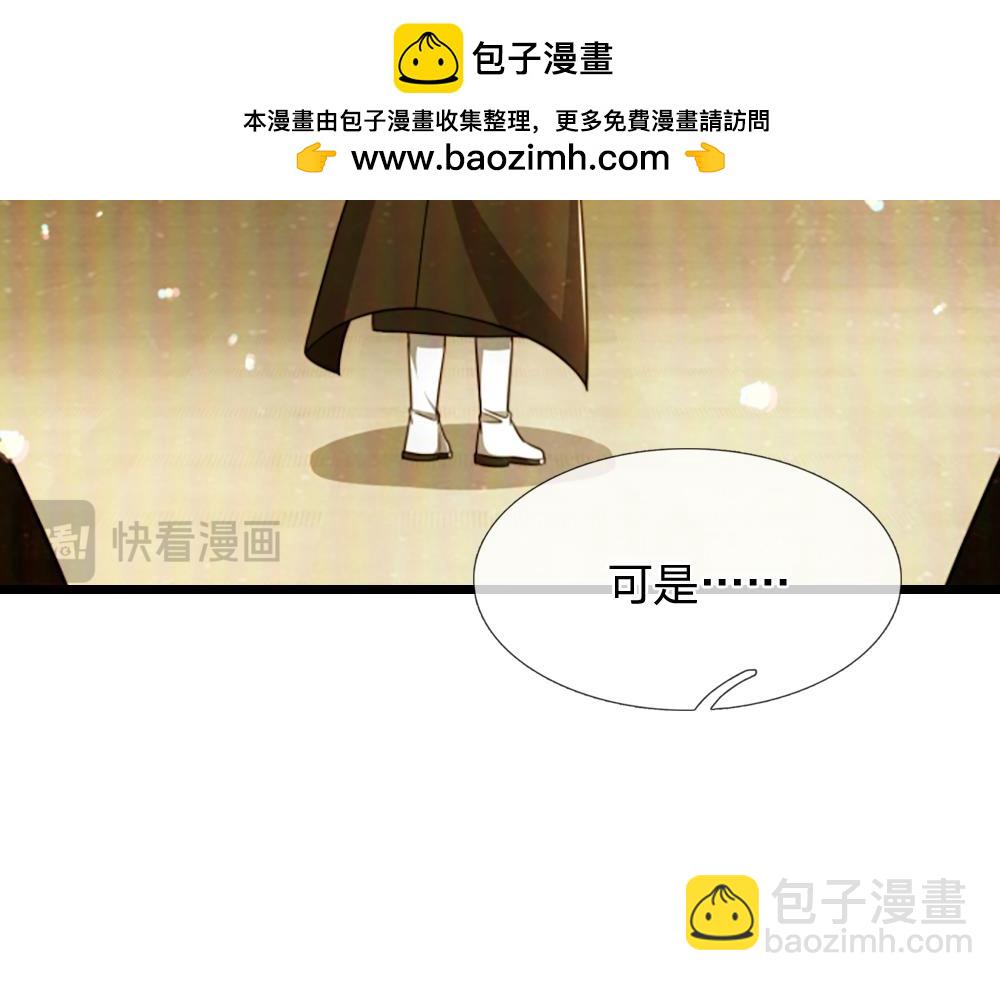 第291话 我在教你做人！(1/2)-第292话