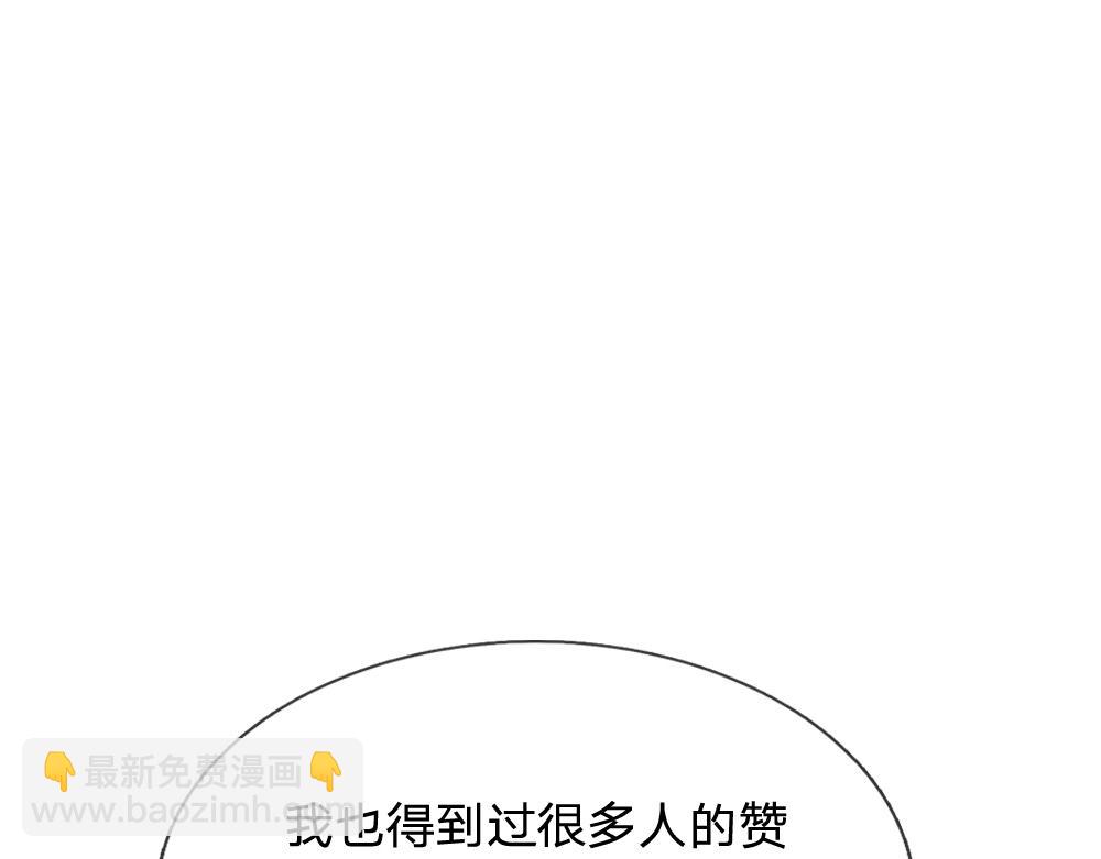 第291话 我在教你做人！(1/2)-第292话