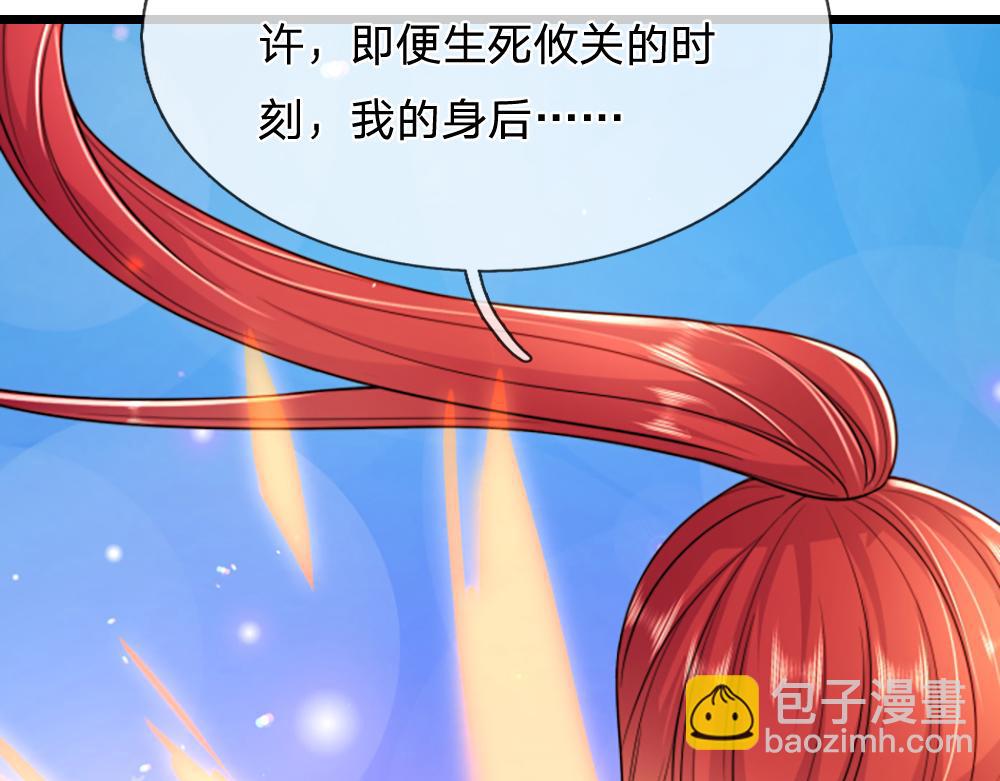 第291话 我在教你做人！(1/2)-第292话