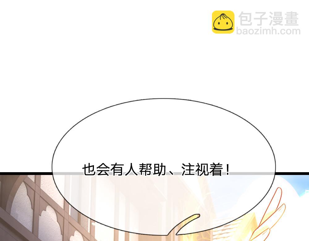 第291话 我在教你做人！(1/2)-第292话
