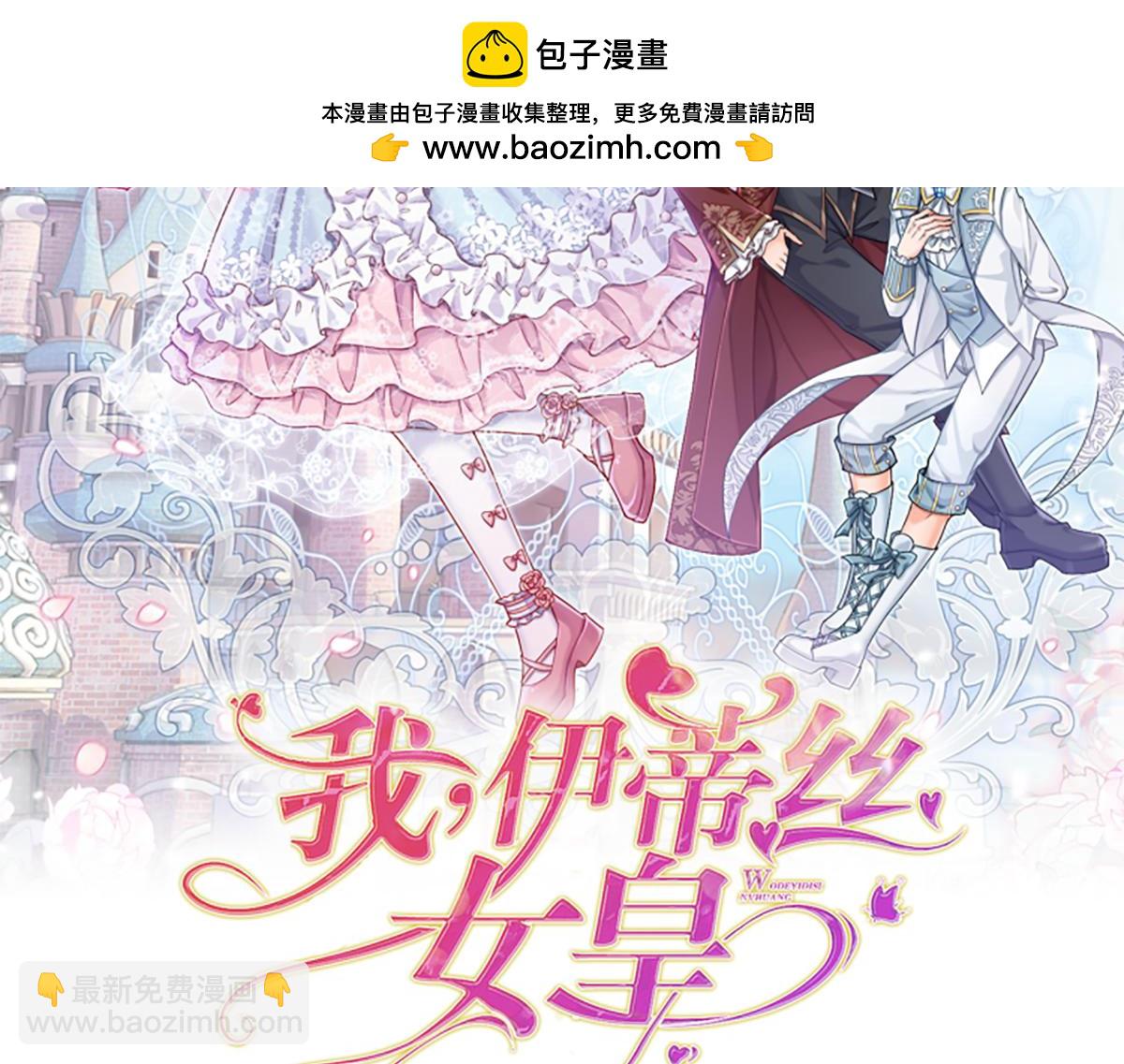 第291话 我在教你做人！(1/2)-第292话