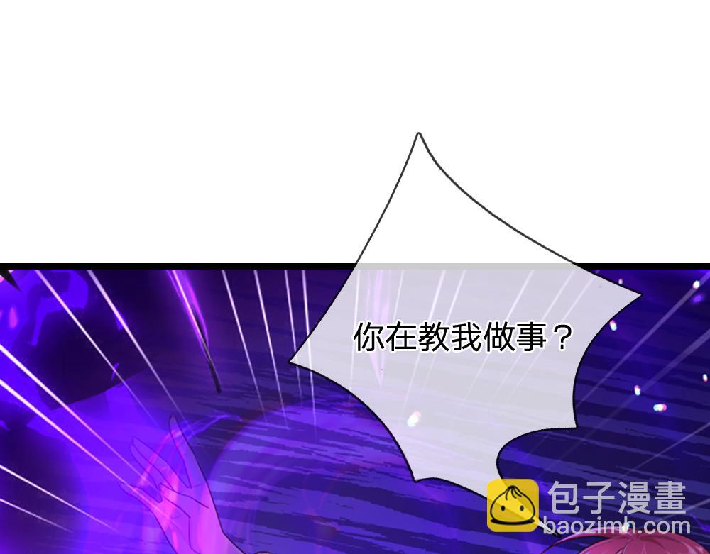 第291话 我在教你做人！(1/2)-第292话