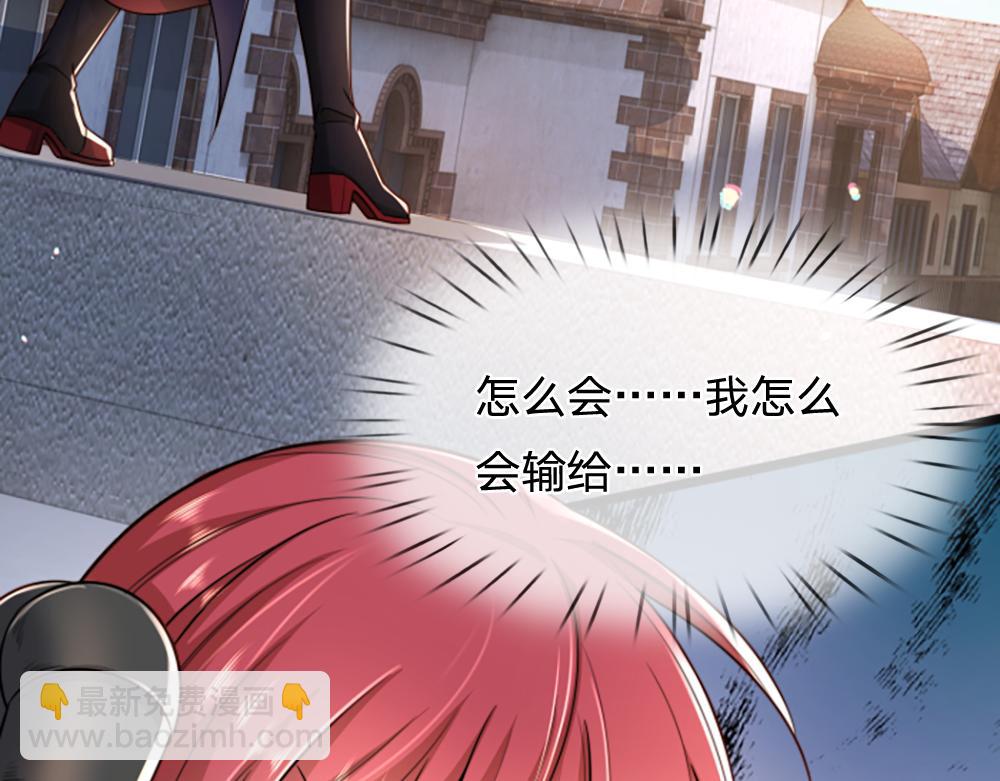 第291话 我在教你做人！(1/2)-第292话