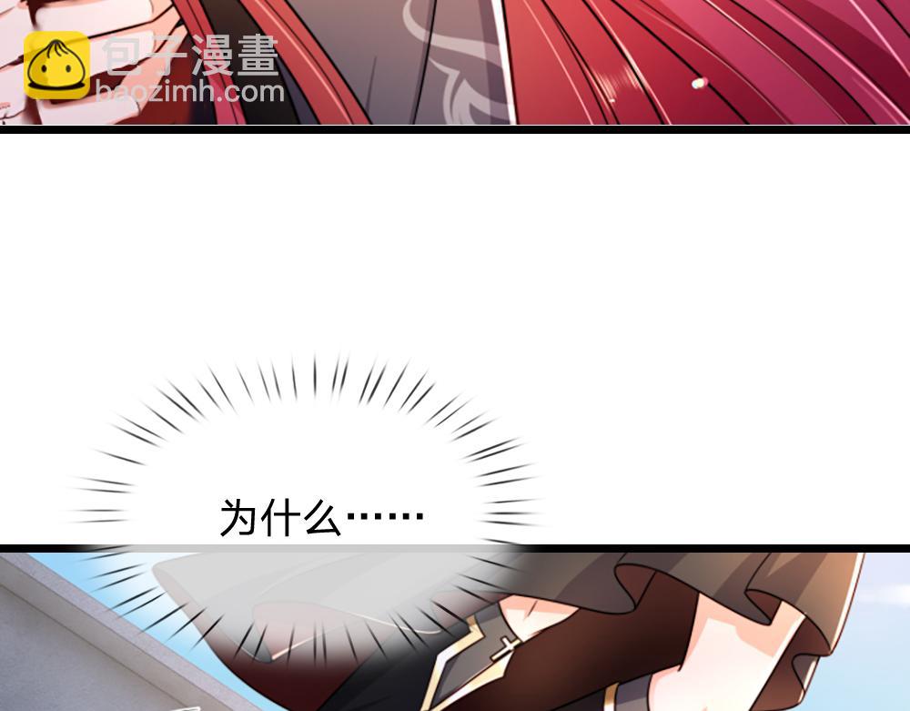 第291话 我在教你做人！(1/2)-第292话