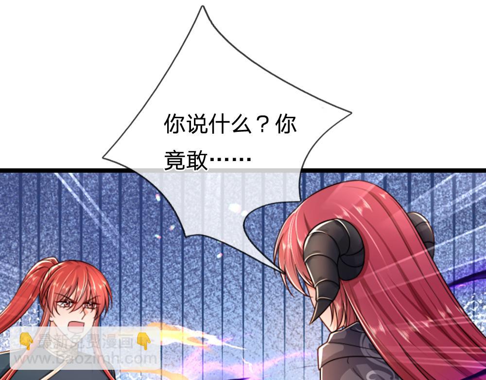 第291话 我在教你做人！(1/2)-第292话