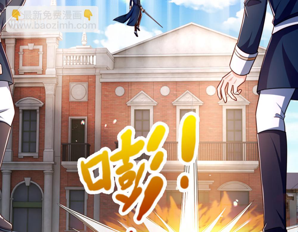 第291话 我在教你做人！(1/2)-第292话