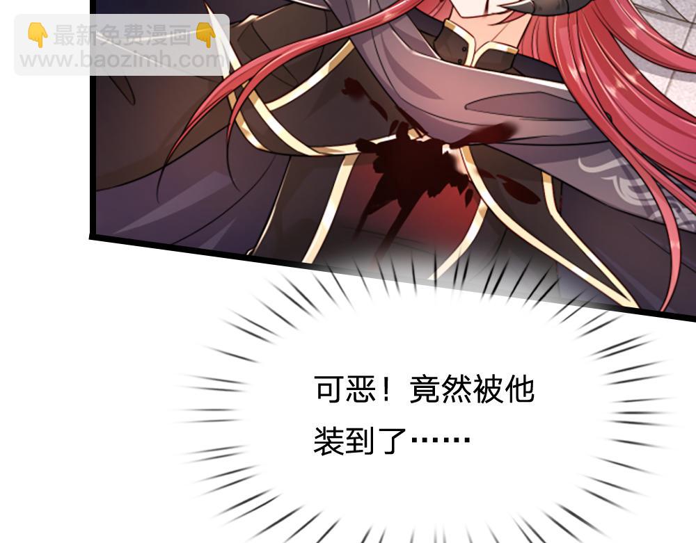第291话 我在教你做人！(1/2)-第292话