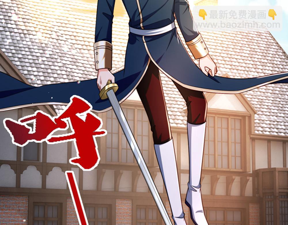 第291话 我在教你做人！(1/2)-第292话