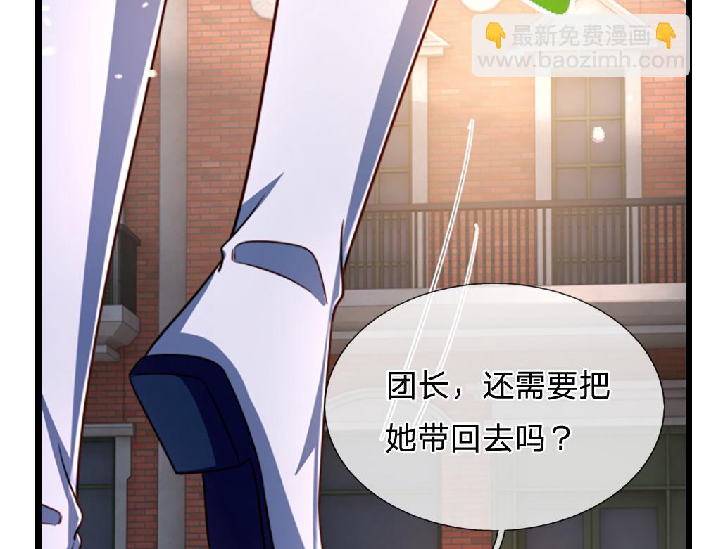 第291话 我在教你做人！(1/2)-第292话