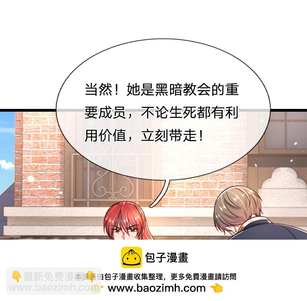 第291话 我在教你做人！(1/2)-第292话