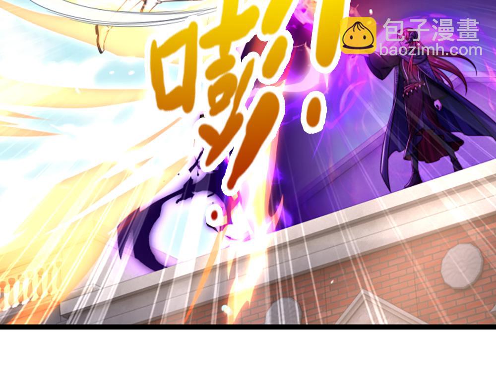 第291话 我在教你做人！(1/2)-第292话