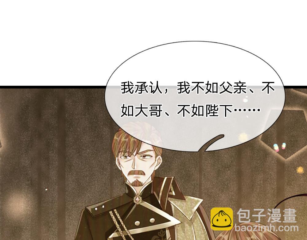 第291话 我在教你做人！(1/2)-第292话