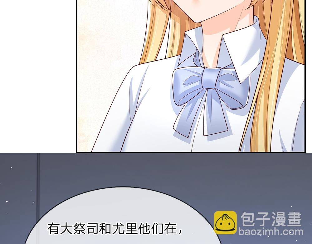 第293话 这一切都只是意外&hellip;&hellip;(1/2)-第294话