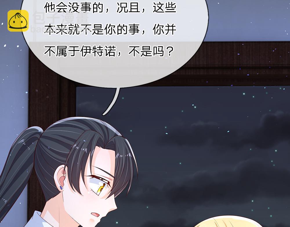 第293话 这一切都只是意外&hellip;&hellip;(1/2)-第294话