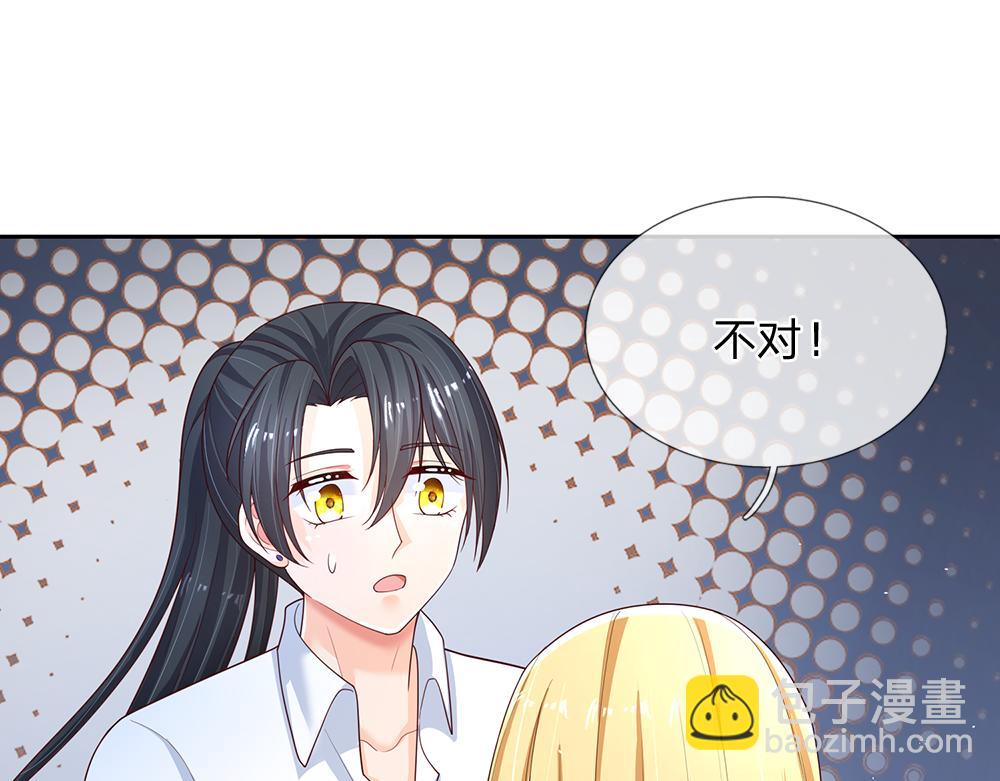 第293话 这一切都只是意外&hellip;&hellip;(1/2)-第294话