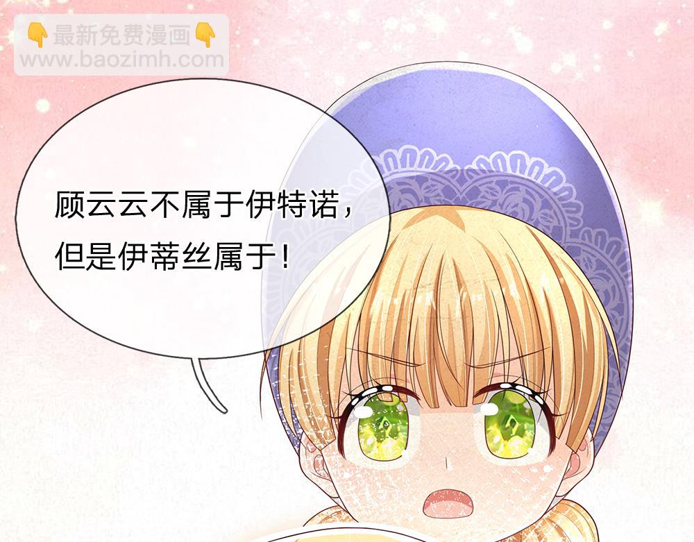 第293话 这一切都只是意外&hellip;&hellip;(1/2)-第294话