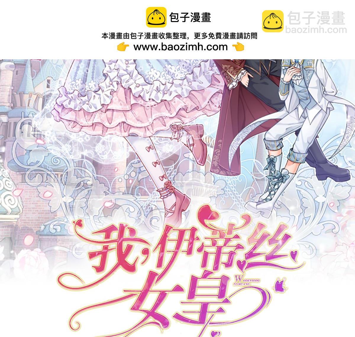第293话 这一切都只是意外&hellip;&hellip;(1/2)-第294话