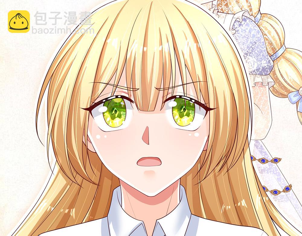 第293话 这一切都只是意外&hellip;&hellip;(1/2)-第294话