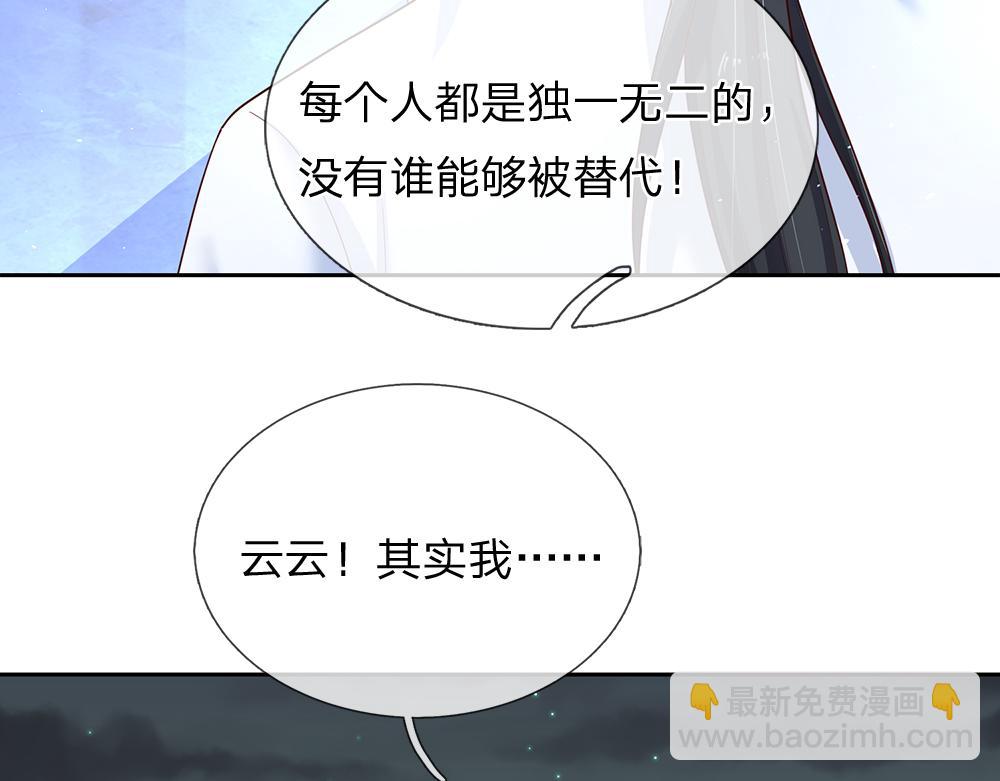 第293话 这一切都只是意外&hellip;&hellip;(1/2)-第294话