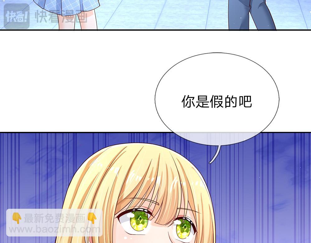 第293话 这一切都只是意外&hellip;&hellip;(1/2)-第294话