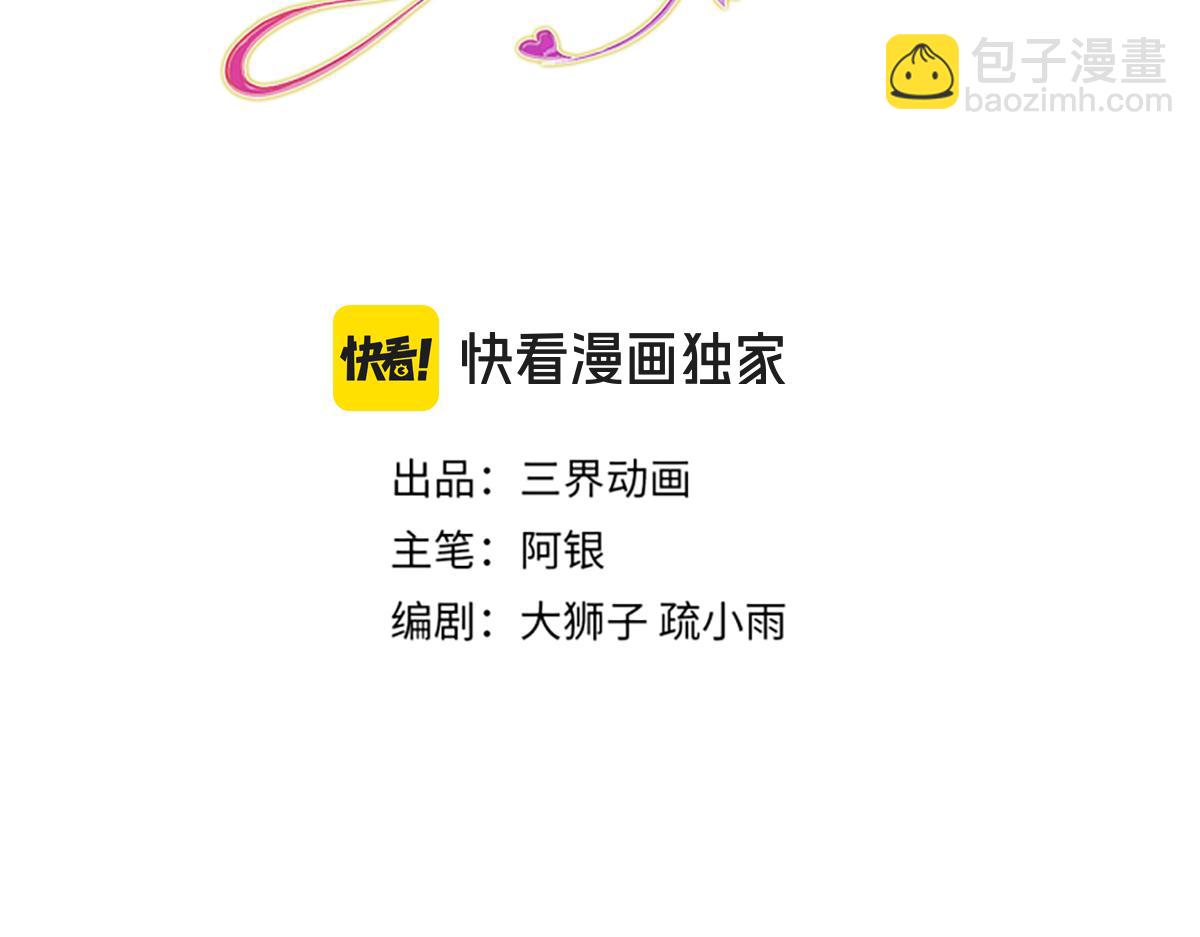 第293话 这一切都只是意外&hellip;&hellip;(1/2)-第294话