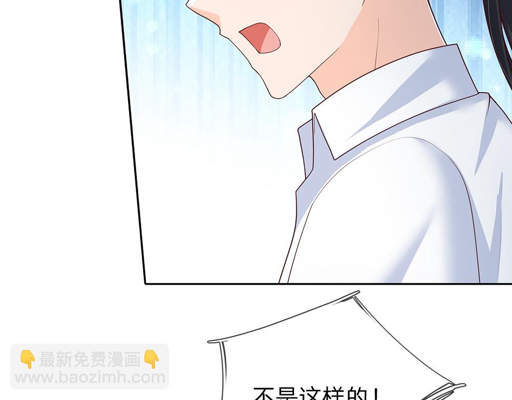 第293话 这一切都只是意外&hellip;&hellip;(1/2)-第294话