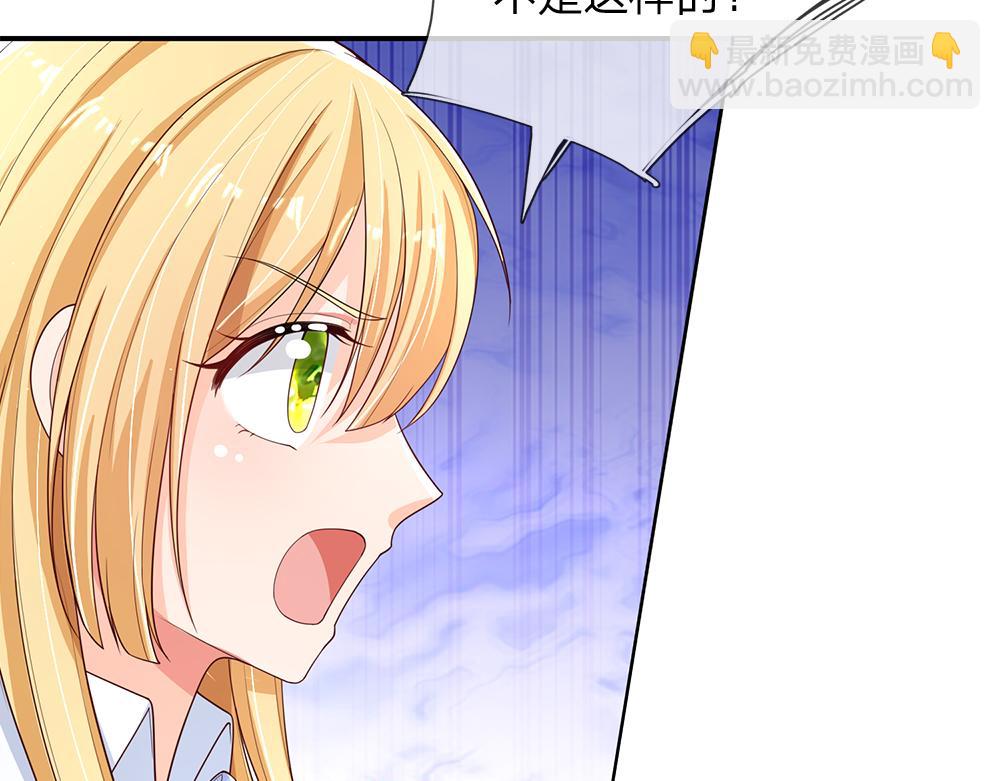 第293话 这一切都只是意外&hellip;&hellip;(1/2)-第294话