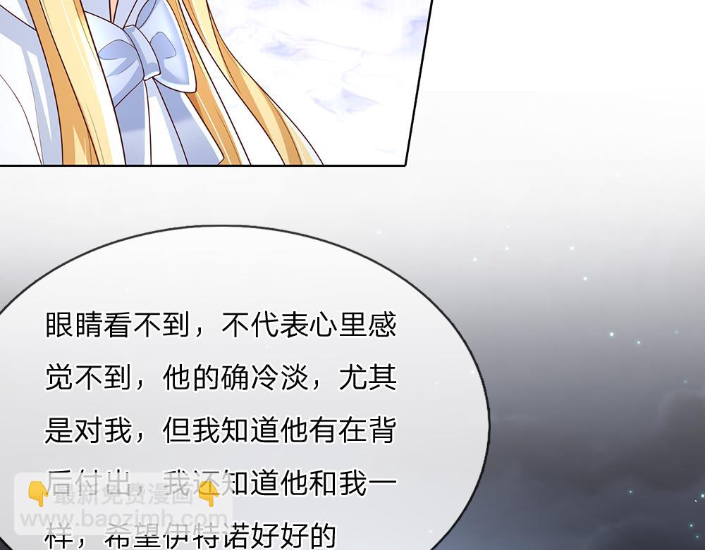 第293话 这一切都只是意外&hellip;&hellip;(1/2)-第294话
