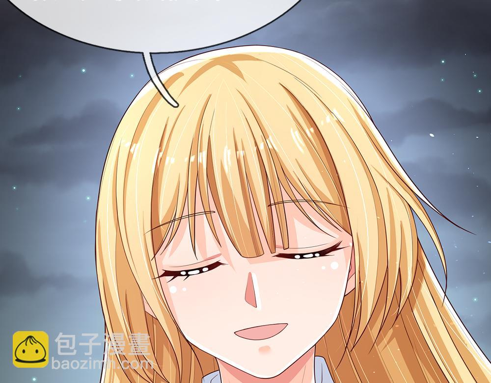 第293话 这一切都只是意外&hellip;&hellip;(1/2)-第294话