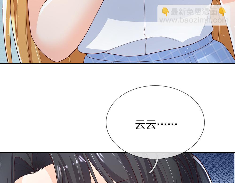 第293话 这一切都只是意外&hellip;&hellip;(1/2)-第294话