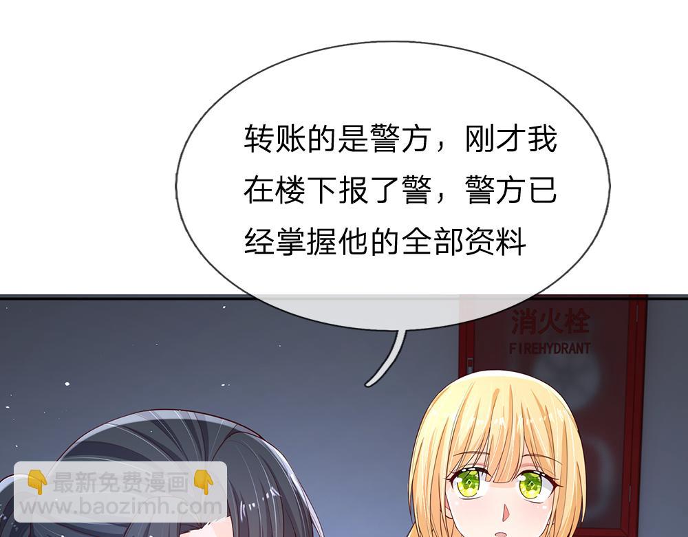 第293话 这一切都只是意外&hellip;&hellip;(1/2)-第294话