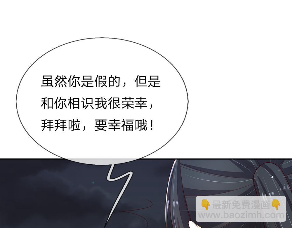 第293话 这一切都只是意外&hellip;&hellip;(1/2)-第294话