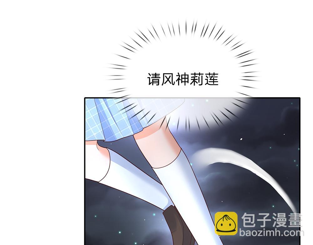 第293话 这一切都只是意外&hellip;&hellip;(1/2)-第294话