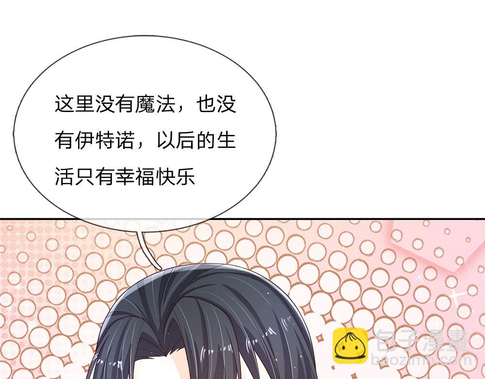 第293话 这一切都只是意外&hellip;&hellip;(1/2)-第294话