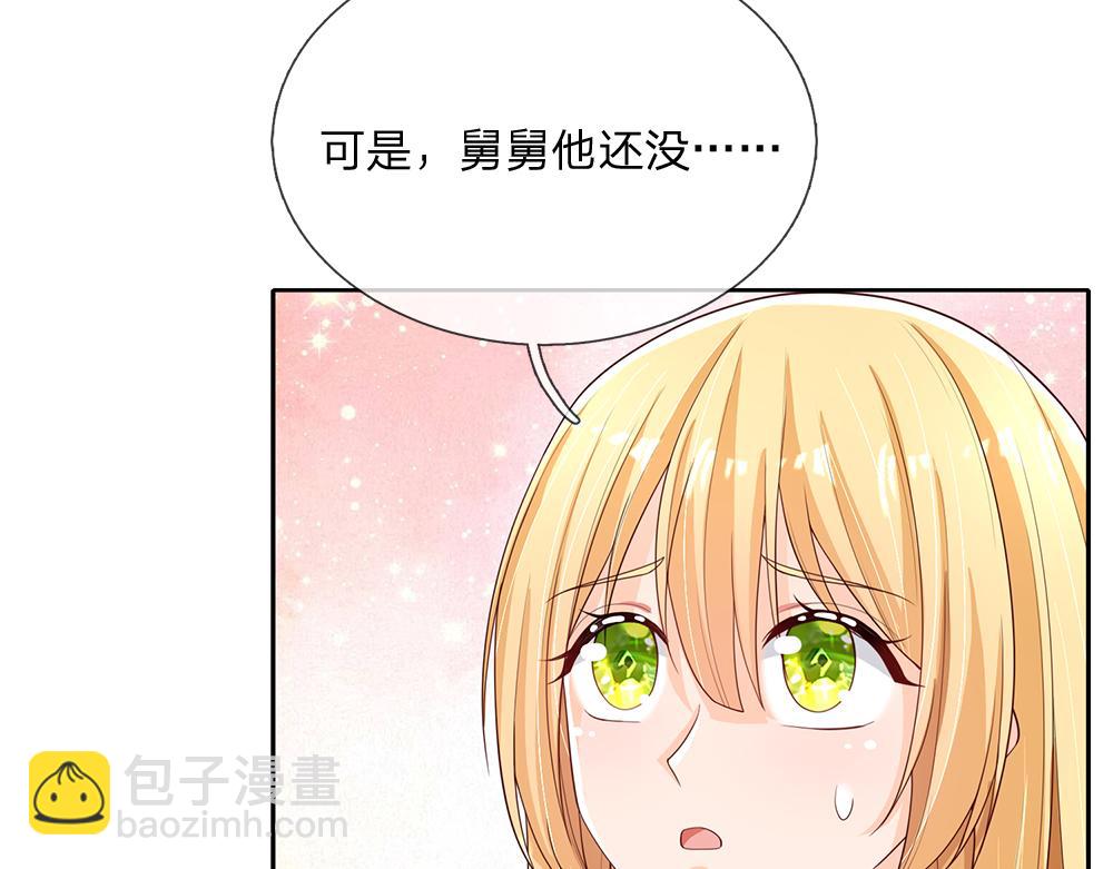 第293话 这一切都只是意外&hellip;&hellip;(1/2)-第294话