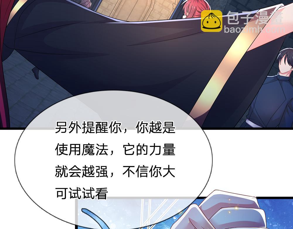 第295话 交易(1/2)-第296话