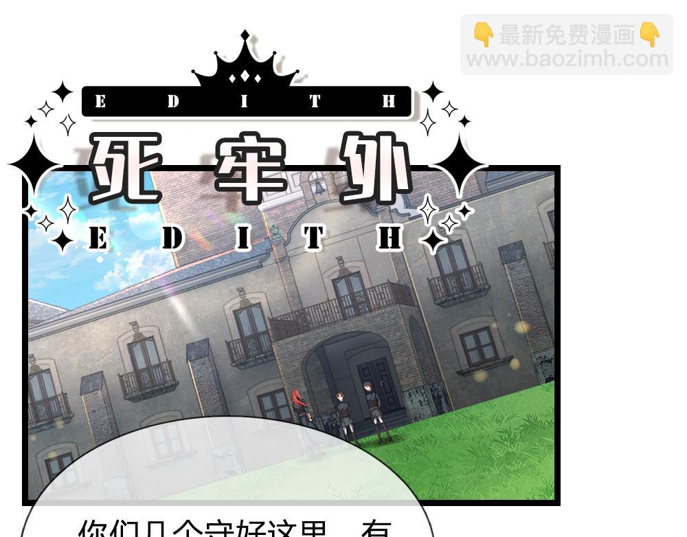 第295话 交易(1/2)-第296话