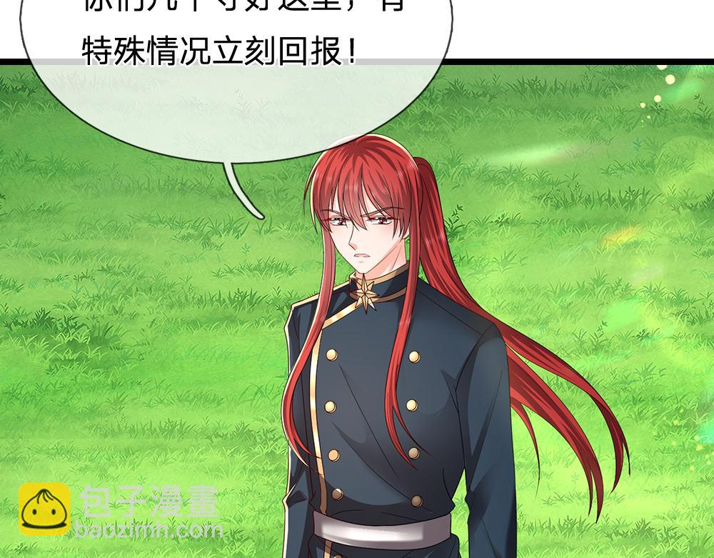 第295话 交易(1/2)-第296话