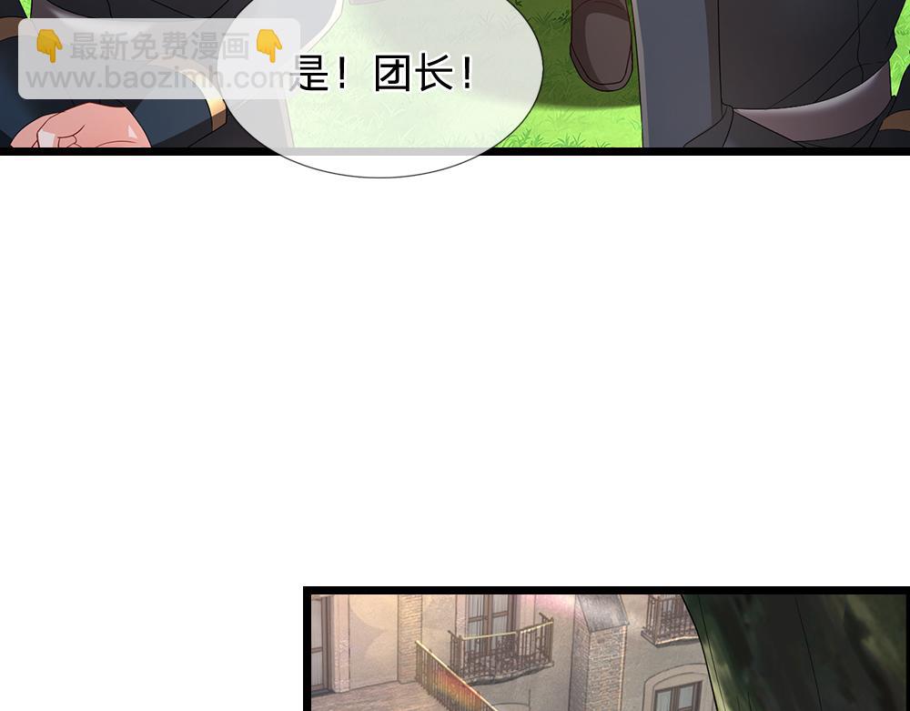 第295话 交易(1/2)-第296话
