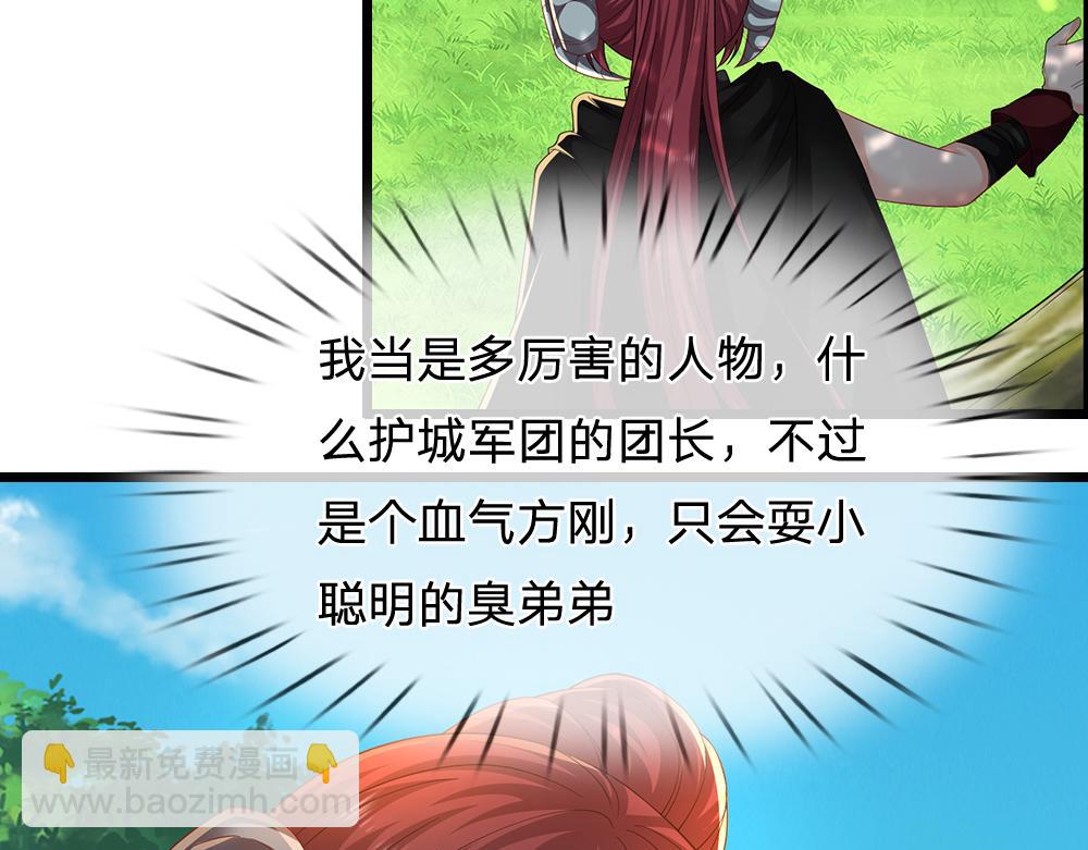 第295话 交易(1/2)-第296话