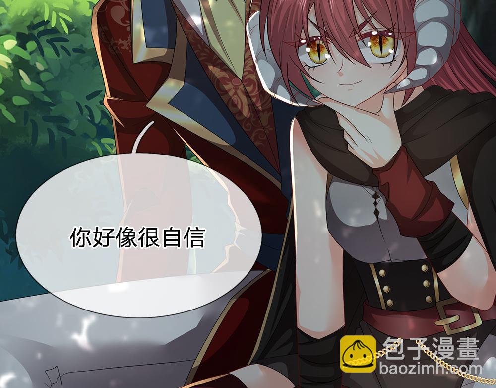 第295话 交易(1/2)-第296话